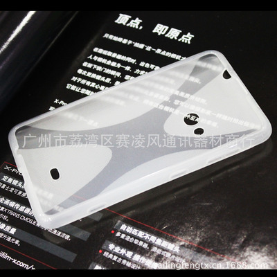 諾基亞Lumia 625 TPU透明保護套 優質防護與實惠價格并存